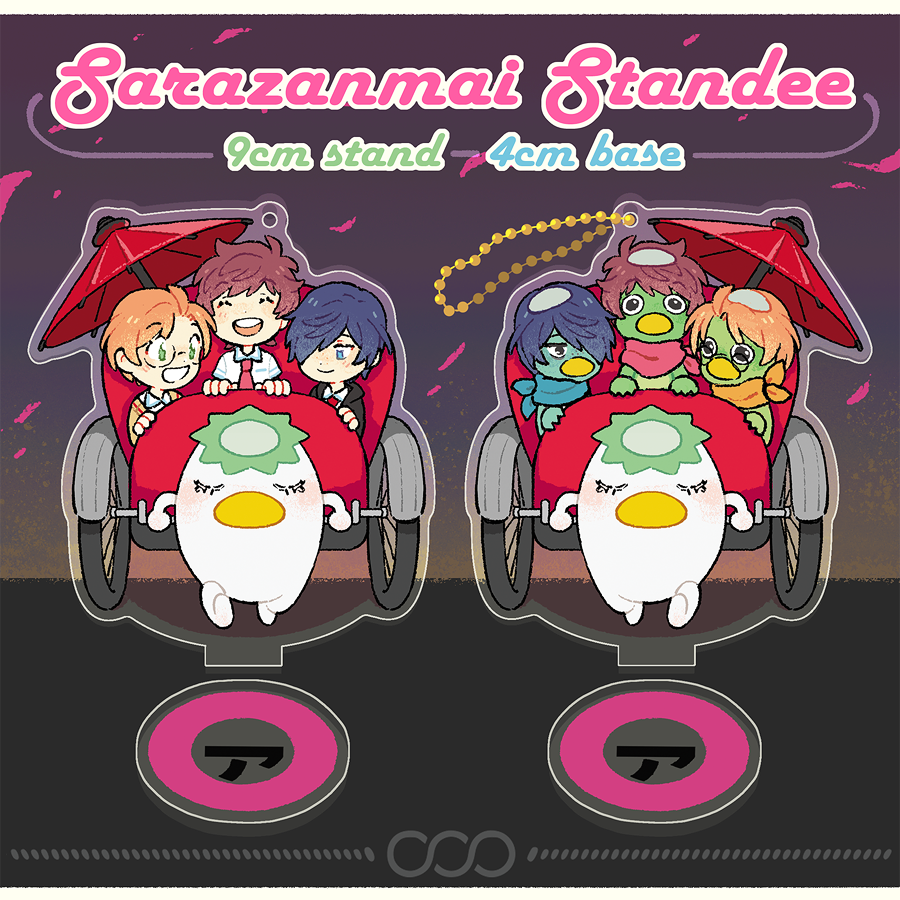 sarazanmai standee/charm